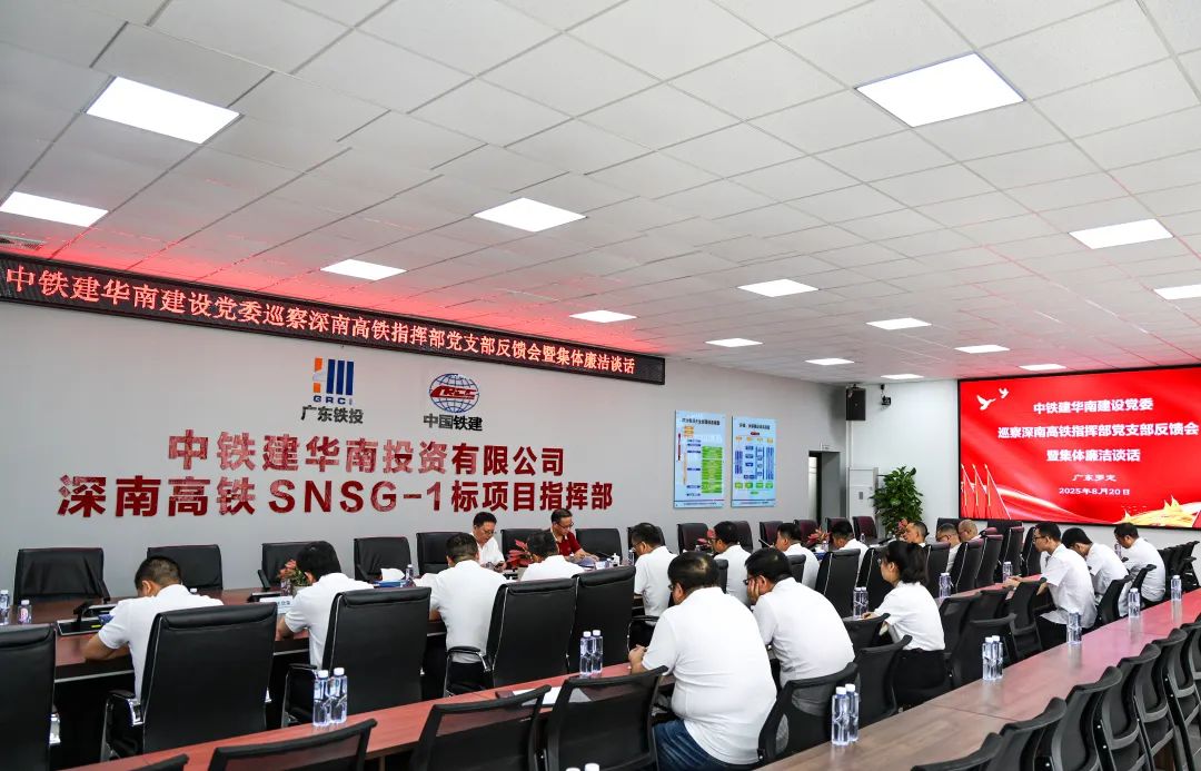 公司紀(jì)委書記、工會(huì)主席周光成參加公司...